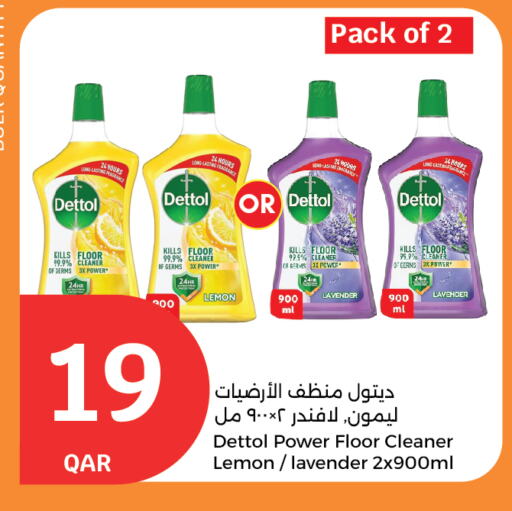 DETTOL General Cleaner available at City Hypermarket in Qatar - Al Shamal