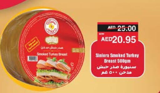 available at سبار هايبرماركت in الإمارات العربية المتحدة , الامارات - أبو ظبي