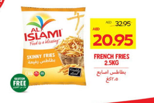 الأطعمة المجمدة in أدكووب, UAE Offers - الإمارات العربية المتحدة available at أدكووب in الإمارات العربية المتحدة , الامارات - ٱلْعَيْن