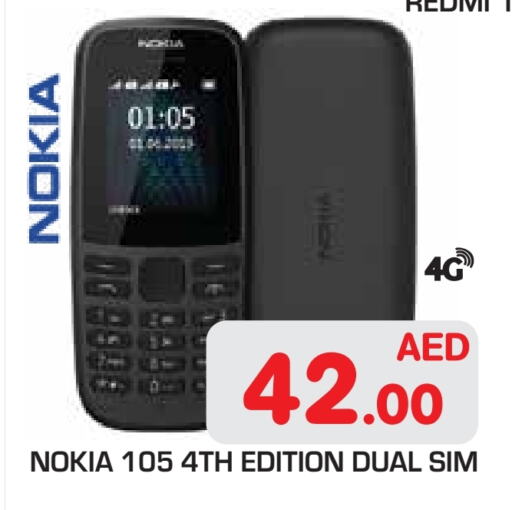 جوالات in سنابل بني ياس, UAE Offers - الإمارات العربية المتحدة لافا available at سنابل بني ياس in الإمارات العربية المتحدة , الامارات - أبو ظبي