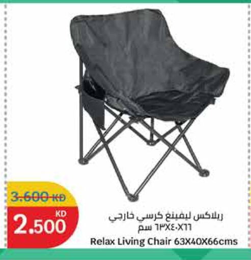 available at City Hypermarket in Kuwait - Kuwait City