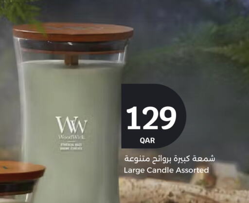 available at سيتي هايبرماركت in قطر - الدوحة