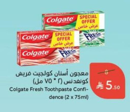 Dental Care in Hyper Panda, Saudi Arabia Offers - Saudi Arabia COLGATE Toothpaste available at Hyper Panda in KSA, Saudi Arabia, Saudi - Al Majmaah
