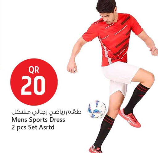 available at سفاري هايبر ماركت in قطر - الشمال