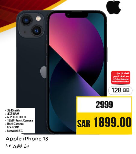 أبل آيفون 13 available at نستو in مملكة العربية السعودية, السعودية, سعودية - الرياض