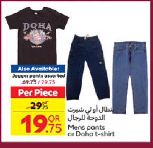 available at Carrefour in Qatar - Al Khor