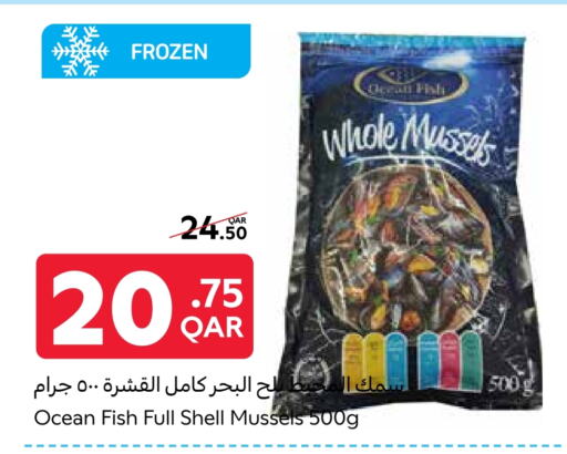available at كارفور in قطر - أم صلال