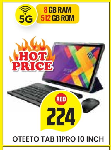 available at سنابل بني ياس in الإمارات العربية المتحدة , الامارات - أبو ظبي