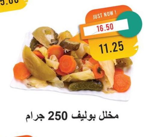 available at Metro Market  in Egypt - Cairo