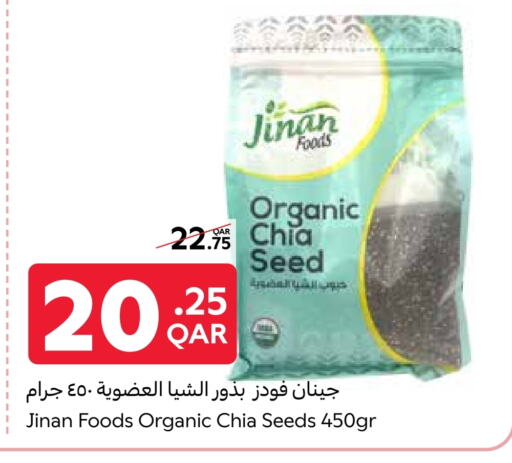 available at Carrefour in Qatar - Al Wakra