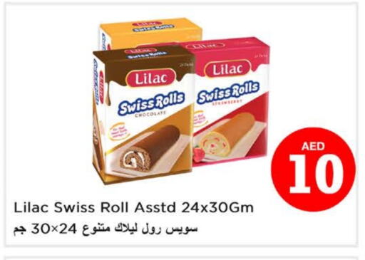 الكيك والمعجنات in لاست تشانس, UAE Offers - الإمارات العربية المتحدة available at لاست تشانس in الإمارات العربية المتحدة , الامارات - ٱلْفُجَيْرَة