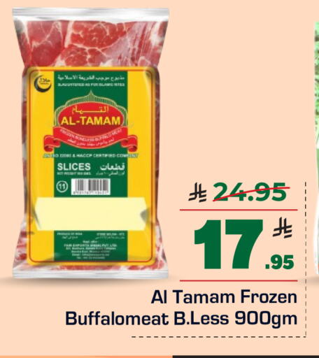 available at Hyper Al Wafa in KSA, Saudi Arabia, Saudi - Ta'if