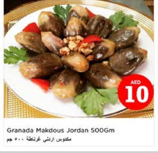 available at نستو هايبرماركت in الإمارات العربية المتحدة , الامارات - الشارقة / عجمان