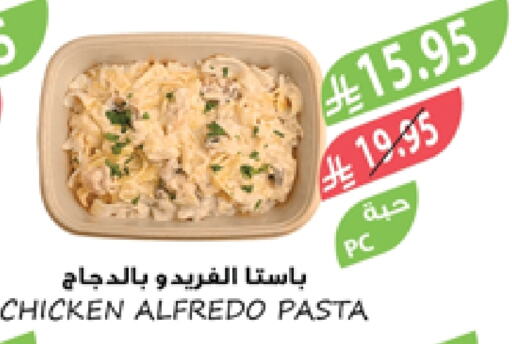 available at Farm  in KSA, Saudi Arabia, Saudi - Abha