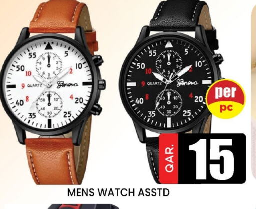 available at دوحة ستوب انح شوب هايبرماركت in قطر - الوكرة