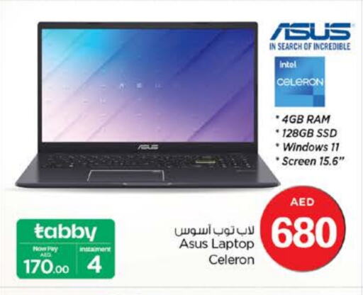 أسوس available at نستو هايبرماركت in الإمارات العربية المتحدة , الامارات - دبي