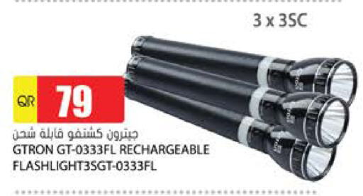 الإضاءة in جراند هايبرماركت, قطر Offers - قطر جي ترون available at جراند هايبرماركت in قطر - الشحانية