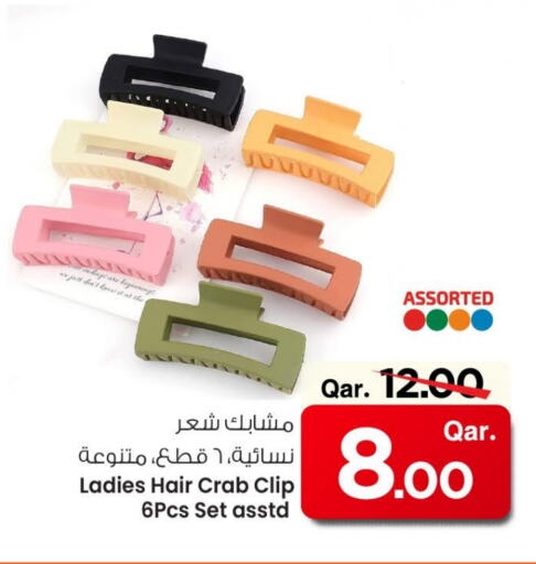 available at مارك & سيف in قطر - الشمال