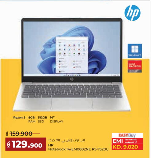 HP Laptop available at Lulu Hypermarket  in Kuwait - Ahmadi Governorate
