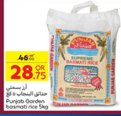 Basmati / Biryani Rice available at Carrefour in Qatar - Al-Shahaniya