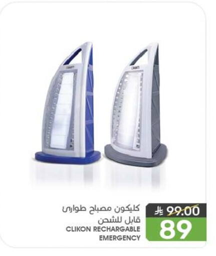 CLIKON available at Mazaya in KSA, Saudi Arabia, Saudi - Qatif