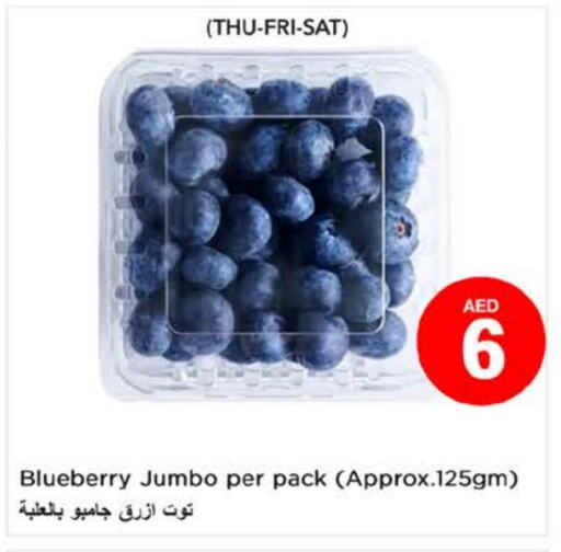 Berries available at Nesto Hypermarket in UAE - Dubai