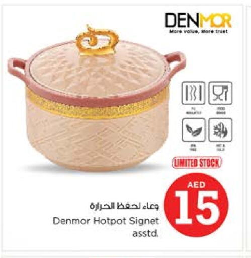 available at Nesto Hypermarket in UAE - Sharjah / Ajman