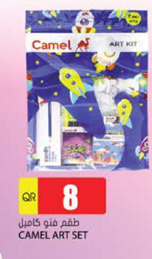available at Grand Hypermarket in Qatar - Umm Salal