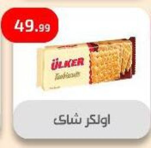 available at Ehab Prince in Egypt - Cairo