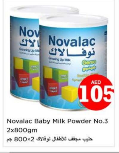 تغذية الأطفال in نستو هايبرماركت, UAE Offers - الإمارات العربية المتحدة available at نستو هايبرماركت in الإمارات العربية المتحدة , الامارات - دبي