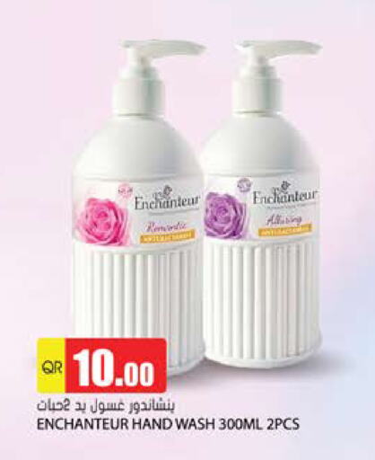 Enchanteur available at Grand Hypermarket in Qatar - Umm Salal