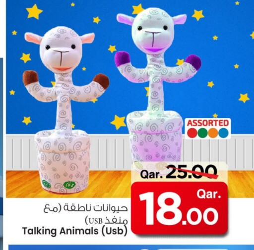 available at مارك & سيف in قطر - الدوحة