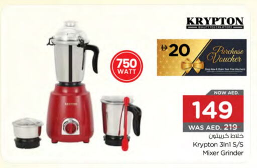 KRYPTON Mixer / Grinder available at Nesto Hypermarket in UAE - Fujairah