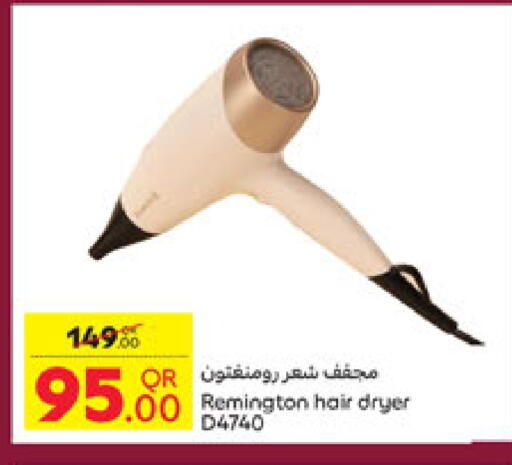 available at كارفور in قطر - الوكرة