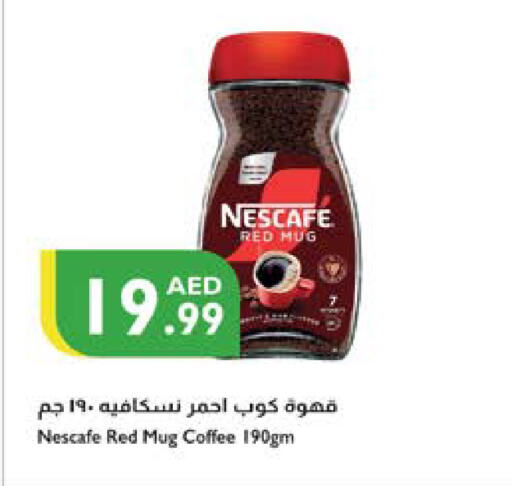 نسكافيه قهوة available at إسطنبول سوبرماركت in الإمارات العربية المتحدة , الامارات - دبي