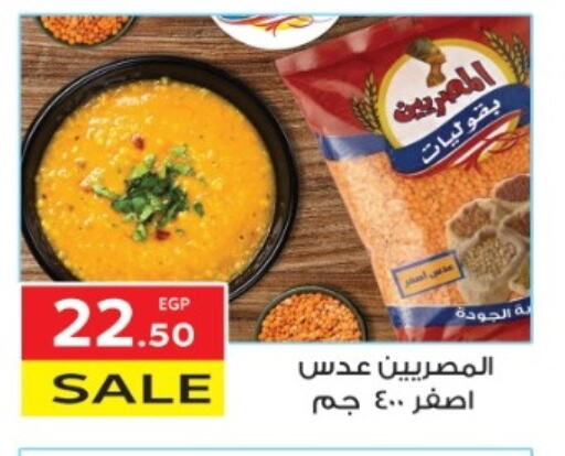 available at El Mahallawy Market  in Egypt - Cairo
