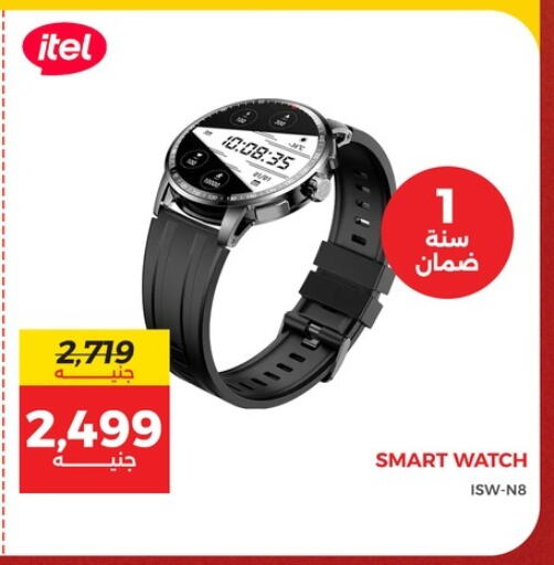 Smart Watch in Raneen, Egypt Offers - Egypt ITEL available at Raneen in Egypt - Cairo