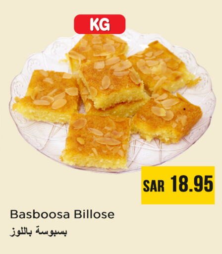 Sweets in Nesto, Saudi Arabia Offers - Saudi Arabia available at Nesto in KSA, Saudi Arabia, Saudi - Al-Kharj