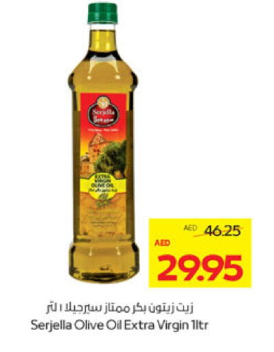 Virgin Olive Oil available at ADCOOP in UAE - Al Ain