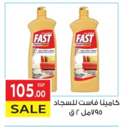 General Cleaner available at El Mahallawy Market  in Egypt - Cairo