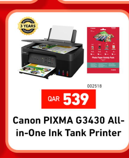 CANON available at Digital Zone Trading in Qatar - Doha