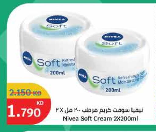 نيفيا كريم للوجه available at سيتي هايبرماركت in الكويت - محافظة الأحمدي