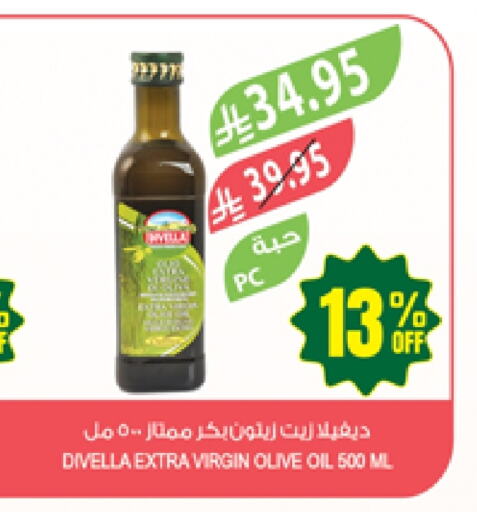 زيوت و سمن in المزرعة, المملكة العربية السعودية Offers - المملكة العربية السعودية زيت الزيتون البكر available at المزرعة in مملكة العربية السعودية, السعودية, سعودية - الخفجي