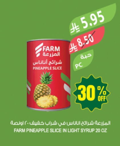 Pineapple available at المزرعة in مملكة العربية السعودية, السعودية, سعودية - تبوك