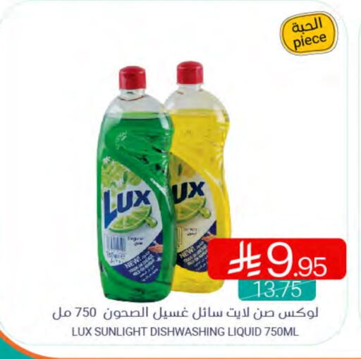 لوكس available at اسواق المنتزه in مملكة العربية السعودية, السعودية, سعودية - القطيف‎
