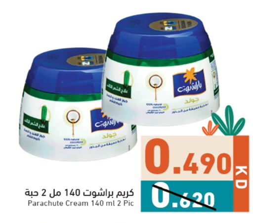 PARACHUTE Hair Cream available at Ramez in Kuwait - Jahra Governorate