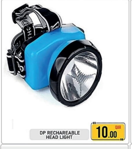 available at Passion Hypermarket in Qatar - Al Daayen