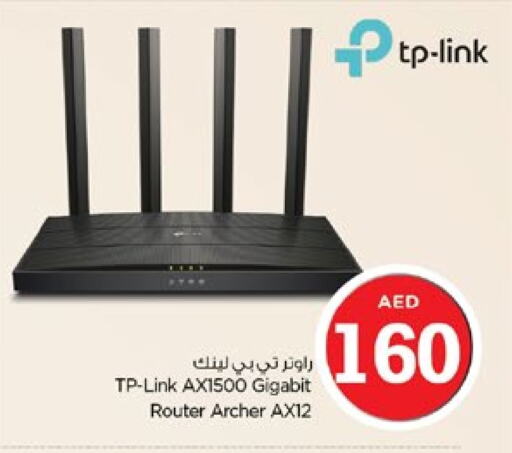 تي بي لينك available at نستو هايبرماركت in الإمارات العربية المتحدة , الامارات - دبي