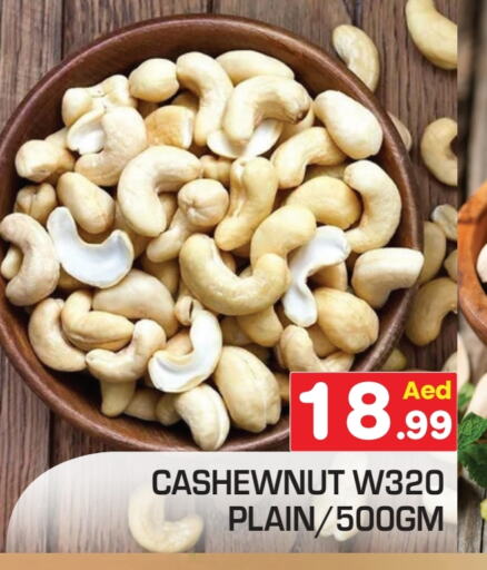 available at سنابل بني ياس in الإمارات العربية المتحدة , الامارات - أبو ظبي