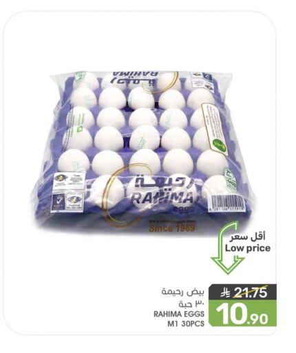 available at Mazaya in KSA, Saudi Arabia, Saudi - Qatif
